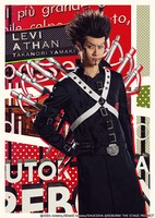 八巻貴紀扮するレヴィ・ア・タン。