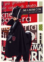 甲斐千尋扮するマーモン。