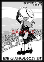 そのほかの書店用の特典。