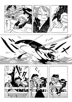 「ダンピアのおいしい冒険」1巻より。