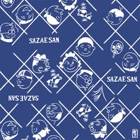 「サザエさん」1巻から15巻までの購入者にプレゼントされる風呂敷のデザイン。