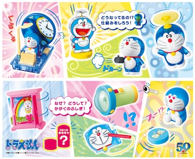 ハッピーセット「ドラえもん わくわくサイエンス」に登場するおもちゃのラインナップ。