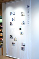 手ぬぐいを使用している人々の写真。