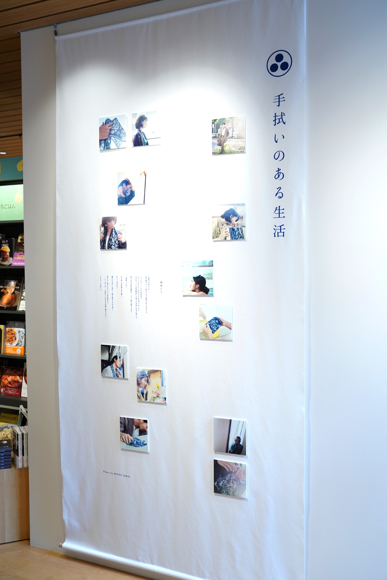 手ぬぐいを使用している人々の写真。