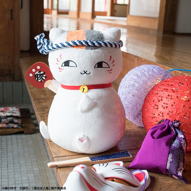 C賞「はちまきニャンコ先生ぬいぐるみ」