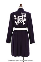 「栗花落 カナヲの衣装」