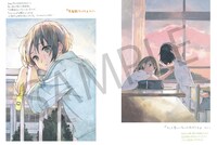 「-白身魚 自選イラスト集- 真昼の月」より。