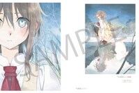 「-白身魚 自選イラスト集- 真昼の月」より。