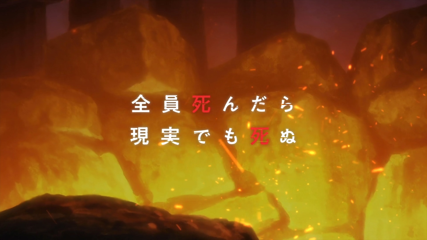 TVアニメ「100万の命の上に俺は立っている」新PVより。 (c)山川直輝・奈央晃徳・講談社／100万の命の上に俺は立っている製作委員会