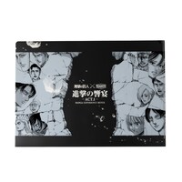 クリアファイル