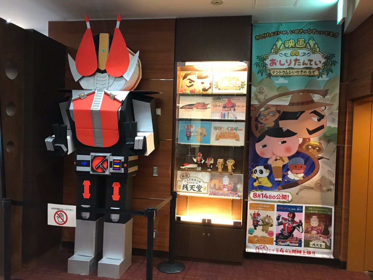 新宿バルト9に置かれているダンボールの仮面ライダー電王。