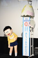 のび太とくす玉。