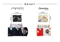 「ペケーニョ」「コンチャ」の2タイプ。