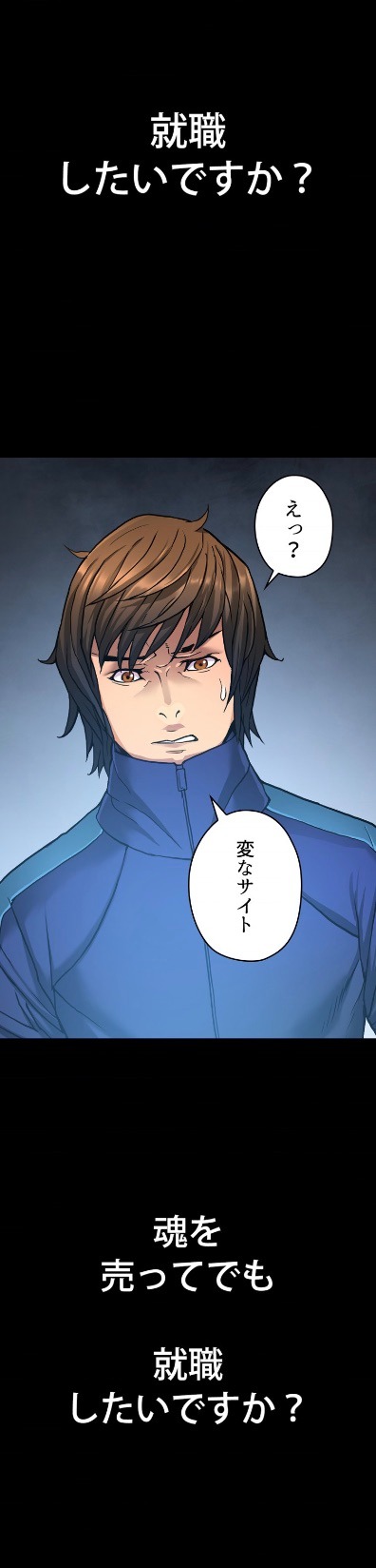 「異次元傭兵」より。