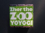 「ルービックQueブ」