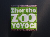 「ルービックQueブ」