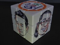 「ルービックQueブ」