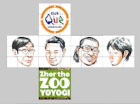 「ルービックQueブ」の展開図。