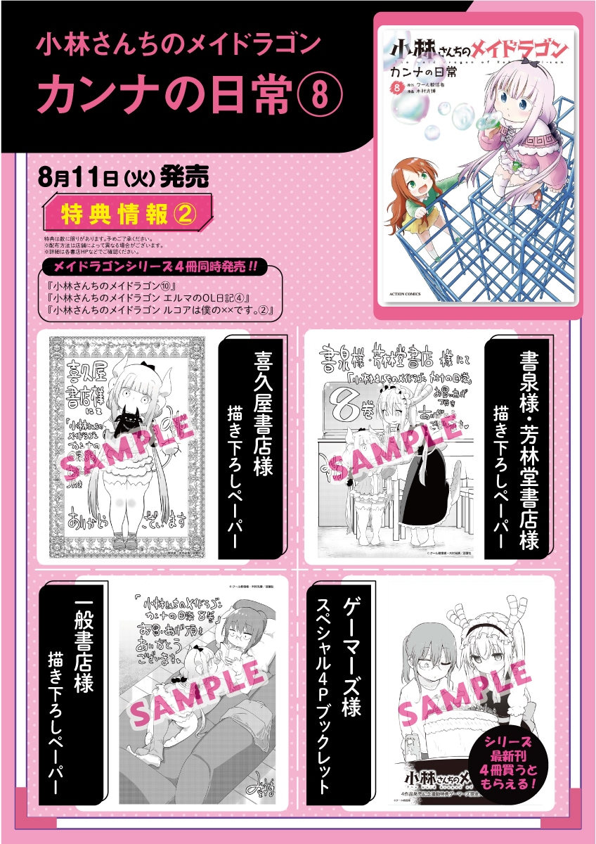 tokuten04.jpg?impolicy=lt&