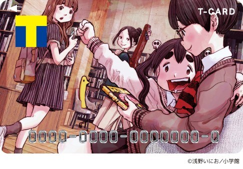 「Tカード（浅野いにお）」