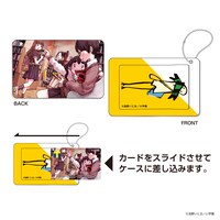 「スライドカードケース」