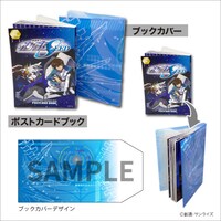 「カバー付きポストカードブック『機動戦士ガンダムSEED 』」