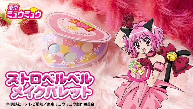 「東京ミュウミュウ ストロベルベル メイクパレット」バナー