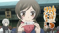 「神様はじめました◎」ビジュアル (c)鈴木ジュリエッタ/白泉社・神様はじめました製作委員会 2015