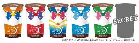 「乙女のカフェモカ」