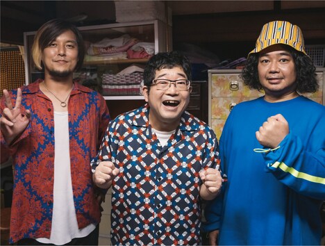 本人役のサンボマスター。