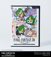 大川ぶくぶの「フリートライアル特装ジャケット」。