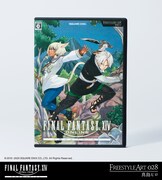 真島ヒロの「フリートライアル特装ジャケット」。