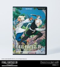 真島ヒロの「フリートライアル特装ジャケット」。