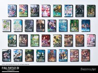 「フリートライアル特装ジャケット」