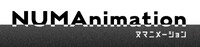 NUMAnimationのロゴ。
