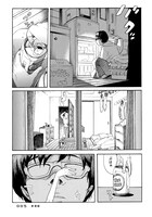 表題作「麦酒姫」より。