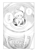 表題作「麦酒姫」より。