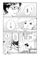 表題作「麦酒姫」より。