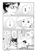 表題作「麦酒姫」より。