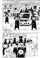 「EVOL」第1話より。