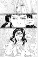 「イムリ」最終26巻より。