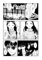 「金曜日はアトリエで」1巻より。