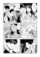 「金曜日はアトリエで」1巻より。