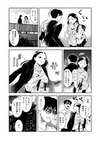 「金曜日はアトリエで」1巻より。