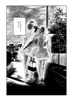 「金曜日はアトリエで」1巻より。