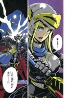 「クレバテス-魔獣の王と赤子と屍の勇者-」より。