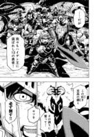 「クレバテス-魔獣の王と赤子と屍の勇者-」より。