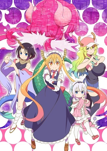 「小林さんちのメイドラゴンS」ティザービジュアル (c)クール教信者・双葉社／ドラゴン生活向上委員会