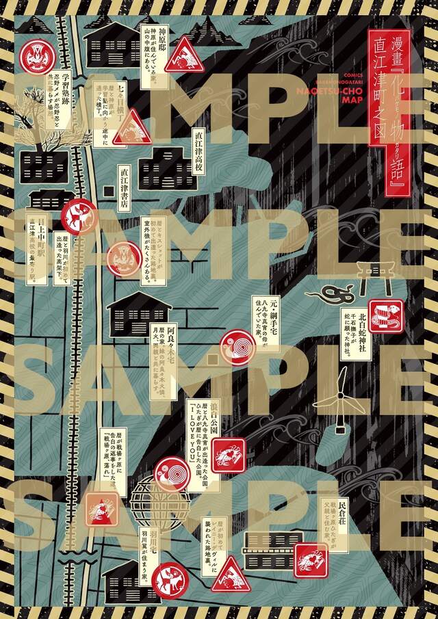 直江津町の地図。