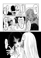 「のんちゃんとアカリ」より。